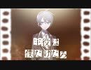 【人力ツイステ】シネマ【デュース・スペード】