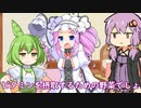 野菜の存在理由が分からないずんだもん