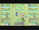 【1日1枚タロット】ずんだもんのショートタロット占い【2022/12/31】