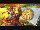 【ver3.7.2E】覇王　 魔人さんと一緒『氷姫恥辱魔人vs魏呉王経引継ぎ』