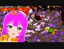 【DK2】初見プレイ！落ちて進んで頑張るドンキーコング２＃７(後編)【むぎちょこ】