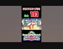 Strawberry Party!! Vol.2 ～Christmas Live 2022 まであと1日！！#shorts #すとぷり
