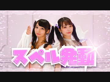 【らんまる】スペル発動 踊ってみた【オリジナル振付】