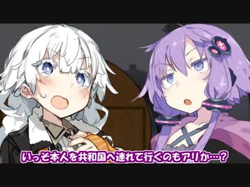 敏腕女スパイゆかりさん「極秘研究が丸い箪笥ってなんだよ！」【第1回_没動画供養祭】