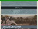 ADVANCE WARS DAYS OF RUIN を日本語でプレイPart2