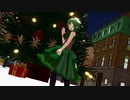 【MMD】GUMIちゃんに【願わくばハッピーエンドを】を踊ってもらった【クリスマス】