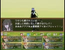 【Sky And Earth】無垢なる意思の物語【プレイ動画】part181