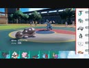 【ポケモンSV】ひびのポケモンSV初手サザンpart3【ドオー】