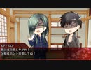 【刀剣CoC】テニヌ部隊冬組で『怪人に捧ぐ鎮魂歌 -ﾚｸｲｴﾑ-』～第２楽章～【仮想卓】