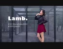 【小舞】Lamb.【踊ってみた】#321MerryXmas2022 #2022Day22