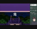 ライブアライブ（SFC版）を初見実況するぜ！ Part10（幕末編Last）
