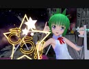 【あぴミフ01B】星間飛行【MMDモデル配布あり】
