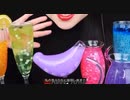 Abbeyasmr：飲み物、ハニーゼリーを食べる