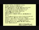 誰かミュージシャンの方、今のバカ騒ぎを歌ってください