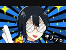 【メイド喫茶】完璧なキモオタを演じるまゆゆ