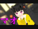 【少年少女大戦MMD】マオ【鬼商】