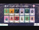 【Kardboard Kings: Card Shop Simulator】旅行に来たと思ったら急に王国編が始まった その7