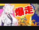 【XP22】「これがサメの隠された力ですわ！」イ(カ)タコねーさまPart.17【スプラトゥーン3/スパイガジェット】