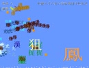 撃破伝プレイ動画 漢 鼠使用 (五億二千万点) 後半