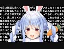 初めての配信でも個性豊かな兎田ぺこら【過去配信切り抜き】