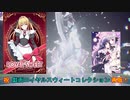【ポケモンSV】シングルバトル実況対戦 12 【ハリテヤマ】