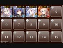 【ケラ王子】華の国の乙女たち　☆３　白以下　人気闘兵凱旋パレードII