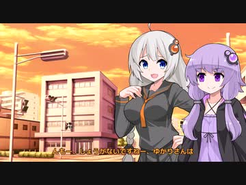 誕生日に紲星あかりからちぎったおっぱいを所望する結月ゆかり