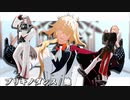 【MMD刀剣乱舞】ブリキノダンス / 他2曲【則宗・姫鶴・南泉】
