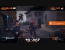 とりあえず、オーバーウォッチ２をスイッチ版でしゃべりながらやるだけ　その４２