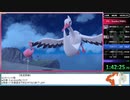 ポケットモンスターSVRTA　5時間46分04秒（スカーレットver.）Part4