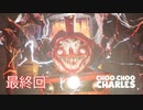 最終回【ラスボス】話題沸騰中！バケモノ機関車が襲ってくるホラーゲーム【 Choo-Choo Charles 】