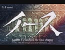 プロテイン飲みつつ実況プレイ「イースⅡ」part.1
