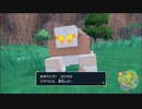 【ポケモンSV】発売日からパルデア図鑑が完成するまで【実況】 part9