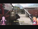 【CoD:MWⅡ】盾とリボルバーのゆかマキ実況20