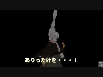 【ボイチェビ劇場】大食い大会でリベンジしたい紲星あかり