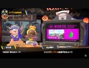 [Splatoon3]第１回ビッグラン 結果発表
