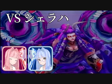 マルディアス冒険記【ミンサガ】19 シェラハ