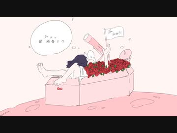 ねぇ。 / 初音ミク