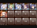 王国協賛レース！　☆３　白以下　人気闘兵凱旋パレードII