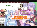 【ポケモンピカチュウ版】結月ゆかりが琴葉姉妹といくよ！ランダム封印縛り　Part.17