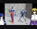 FS ウルトラマンゼロ ゆっくりプラモ動画