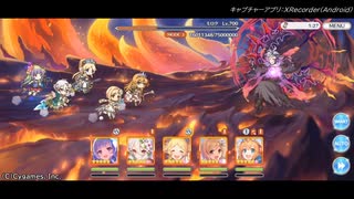 【プリコネR】『終炎のエリュシオン』ミロク戦プレイ動画