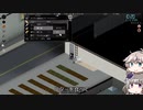 [Project Zomboid] VOICEVOX:冥鳴ひまりと春日部つむぎでゲーム実況 [ゲームモード:チャレンジ スタジオ] part12