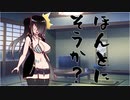 隣人のアリアルさんとミリアルさん　598『立ち絵変更：御惣菜売場西日本2号店式立ち絵』