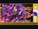 【城プロ:RE】『大討伐・極級クリンタちゃん』いまさら始める城プロ#207【VOICEVOX＋ゆっくり】