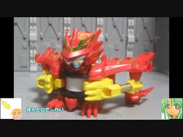 ボトルマン コーラマル・エナジーDX フェニックスほか ゆっくりプラモ動画