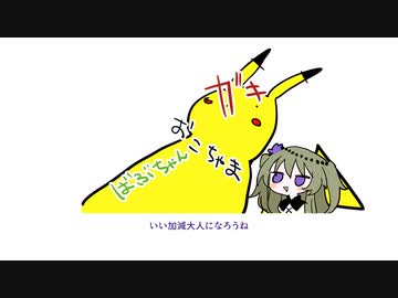 キーボードVSポケモンVSザクトロニクスVSひまり