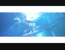 【原神MMD/Genshin Impact MMD】回生【珊瑚宮心海】