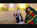 【しもっち】 ドンキとかで流れてるアレREMIX 踊ってみた 【ひとりでできるもん】