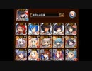 神姫回【No.1ガバ王子決定戦】未覚醒【おりゅ部門】-気軽に挑戦-